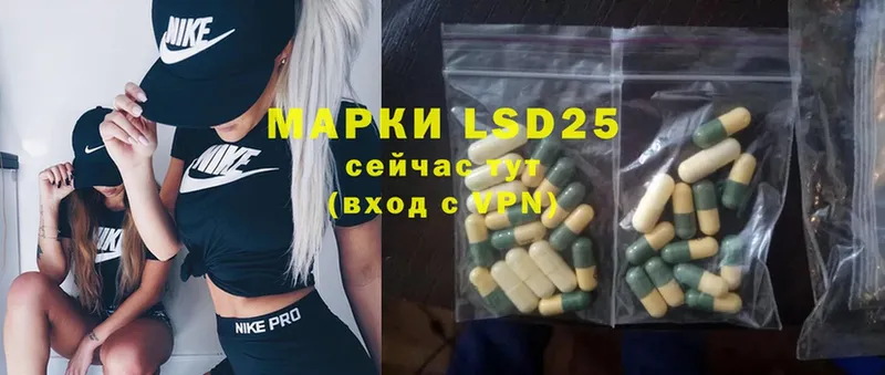 OMG как зайти  Дрезна  Лсд 25 экстази ecstasy  где продают  